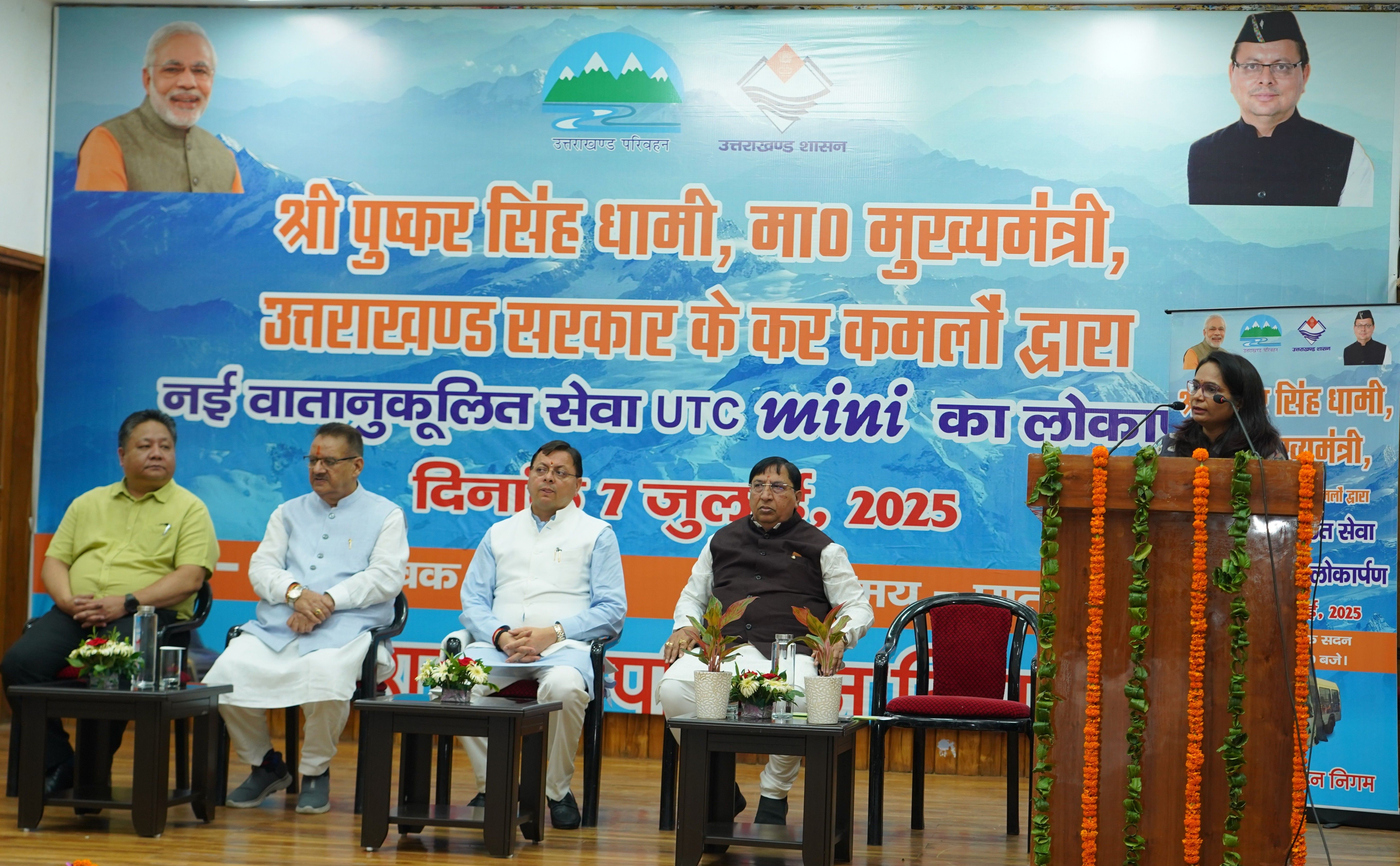 UTC Photo